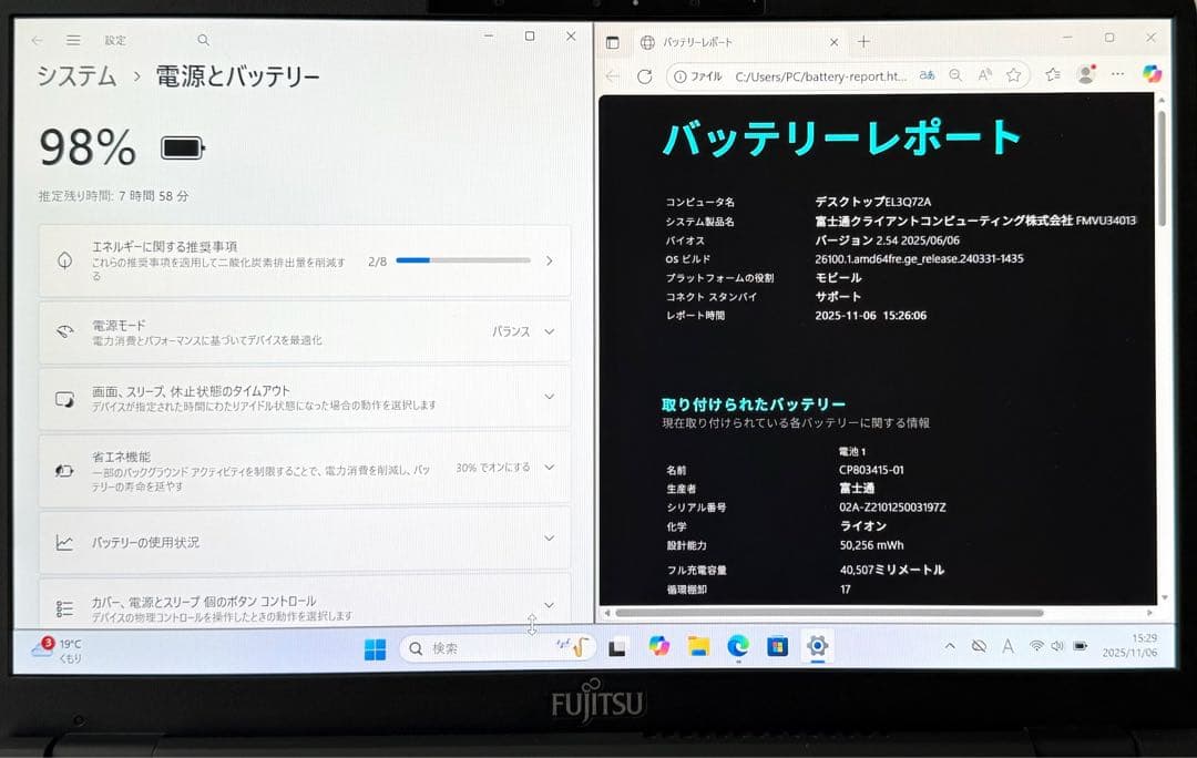 ★超軽量 LIFEBOOK U9311/F Core i5 16GB/512GB ★超軽量 LIFEBOOK U9311/F Core i5 16GB/512GB