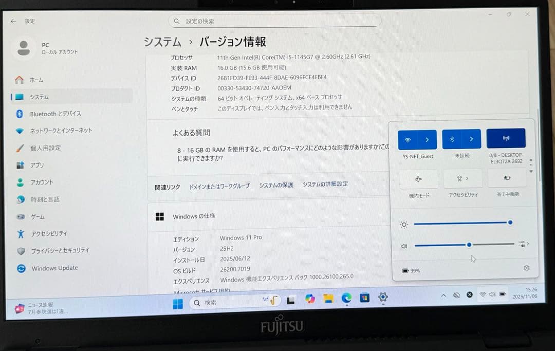 ★超軽量 LIFEBOOK U9311/F Core i5 16GB/512GB ★超軽量 LIFEBOOK U9311/F Core i5 16GB/512GB