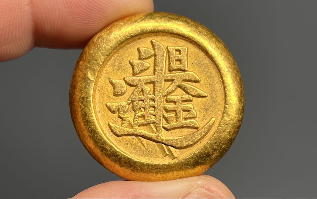 中国古金 金錠 金塊 刻印あり 置物 金色の塊