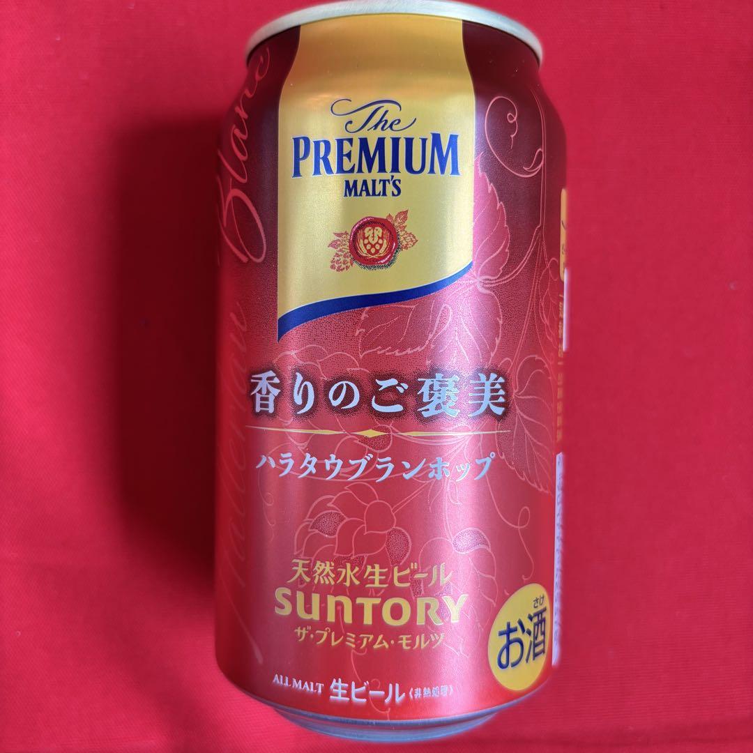 プレモル 限定 香りのご褒美 ハラタウブランホップ 34本セット