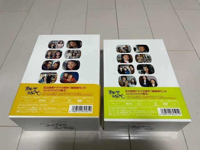 雑居時代 DVD-BOX 1+2 全7巻セット！石立鉄男 大原麗子 杉田かおる