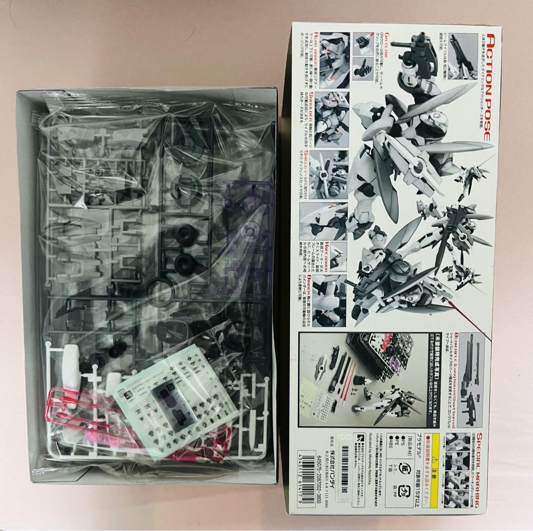 MGジンクス 新品未開封