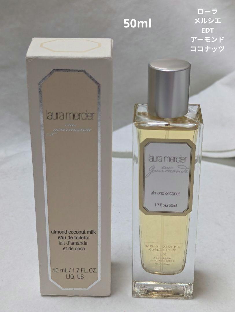LAURA MERCIER アーモンドココナッツ 3点セット LAURA MERCIER アーモンドココナッツ 3点セットオンライン 通販