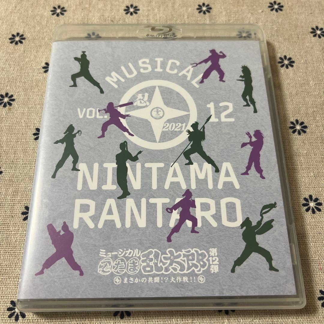 ミュージカル 忍たま乱太郎　第12弾　Blu-ray