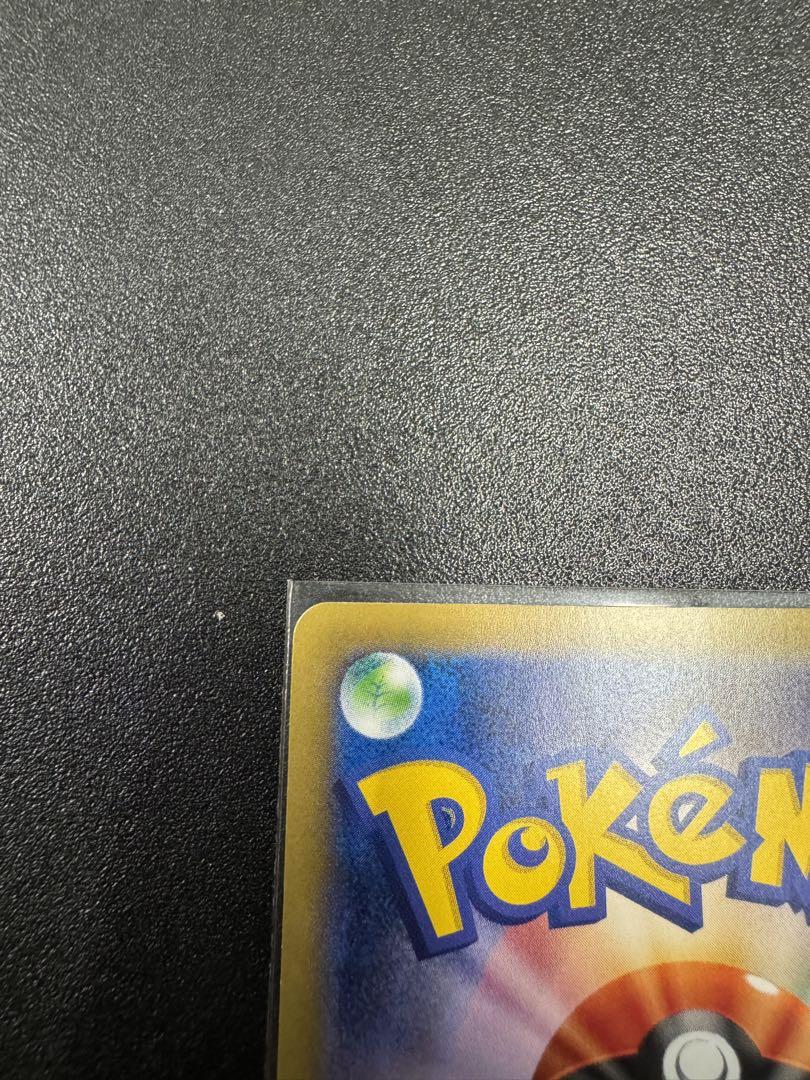ポケモンカードゲーム　Mレックウザ EX プロモ
