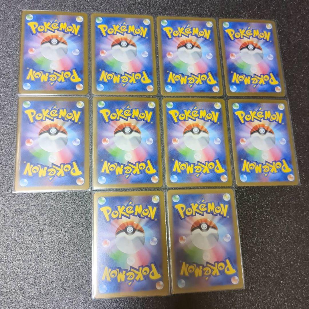 ポケカ バトルパートナーズ ARフルコンプ 12種 各5枚 計60枚