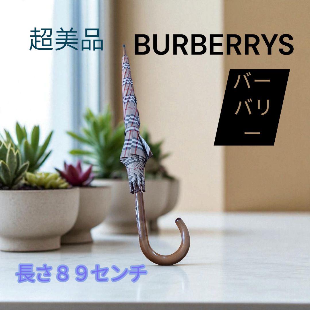 BURBERRY - 【美品・廃盤品】Burberrys バーバリー ノバチェック