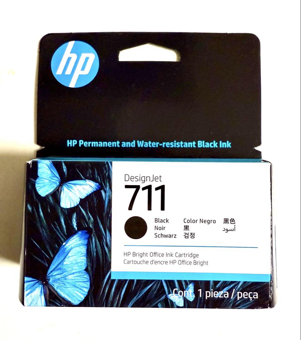 HP DesignJet 761 メンテナンスカートリッジ HP DesignJet 761 ダークグレーインクカートリッジ 2個セット