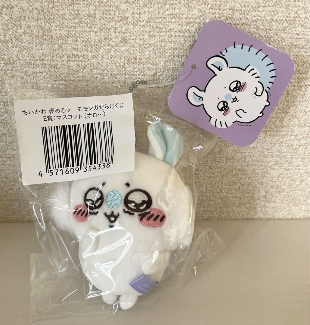 新品未開封タグ付き！ちいかわ褒めろッモモンガだらけくじD.E賞