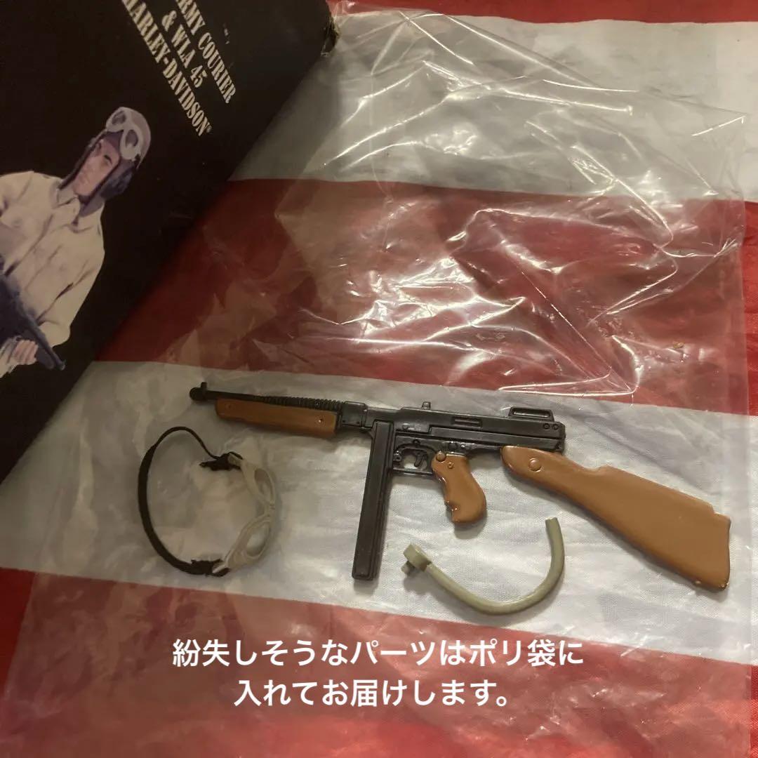 ハズブロ製1/6ハーレー・ダビッドソンWLA45&アメリカ陸軍伝令兵