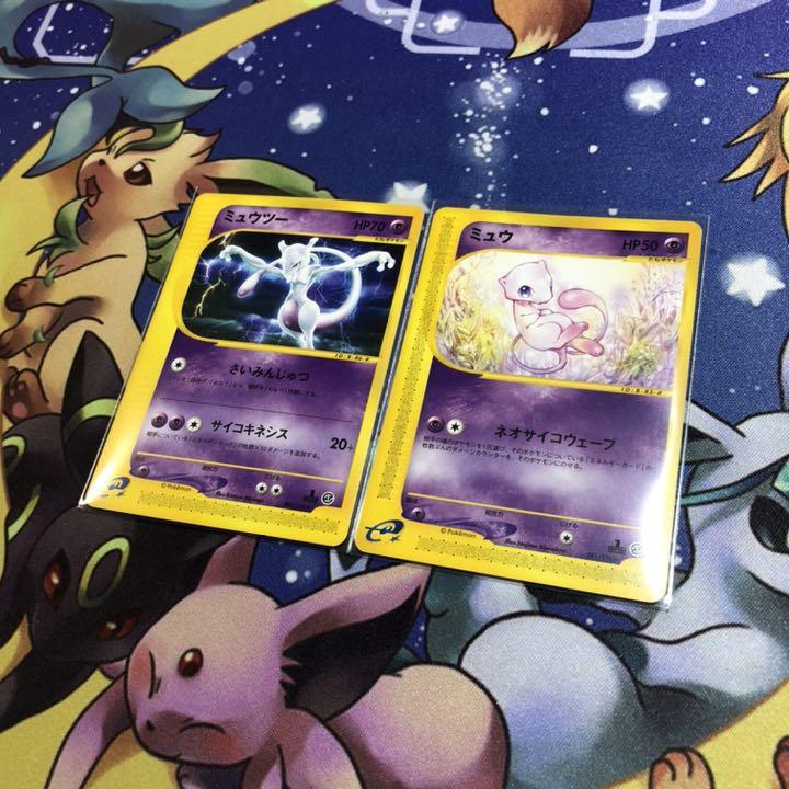 格安定番人気 旧裏⭐️カツラセット⭐️eカードミュウ&ミュウツー⭐️わるいリザードン&カメックス⭐️ UJv5x-m36548759542 2022限定セール