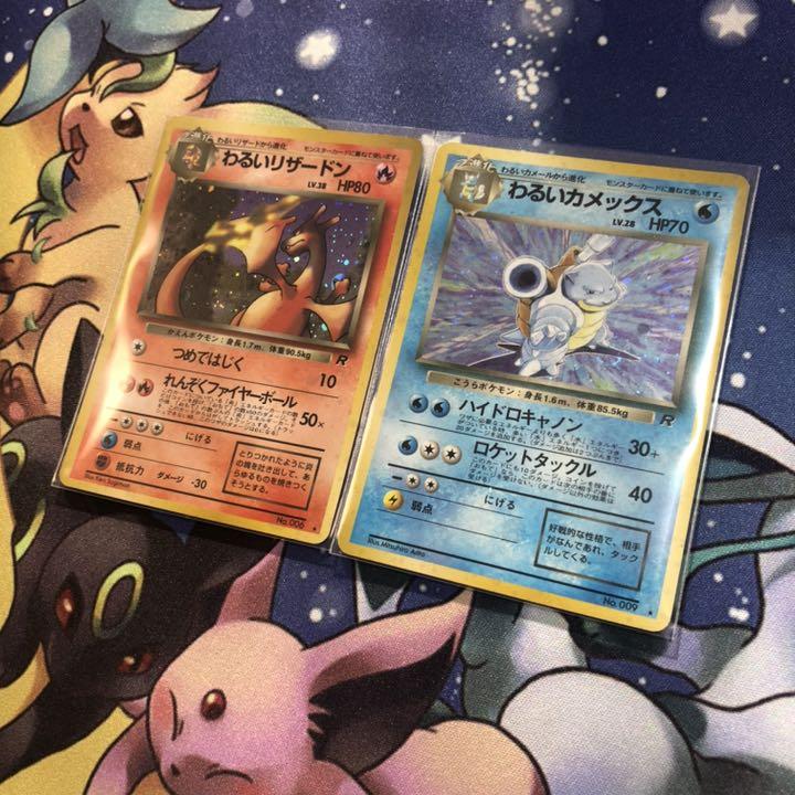 格安定番人気 旧裏⭐️カツラセット⭐️eカードミュウ&ミュウツー⭐️わるいリザードン&カメックス⭐️ UJv5x-m36548759542 2022限定セール