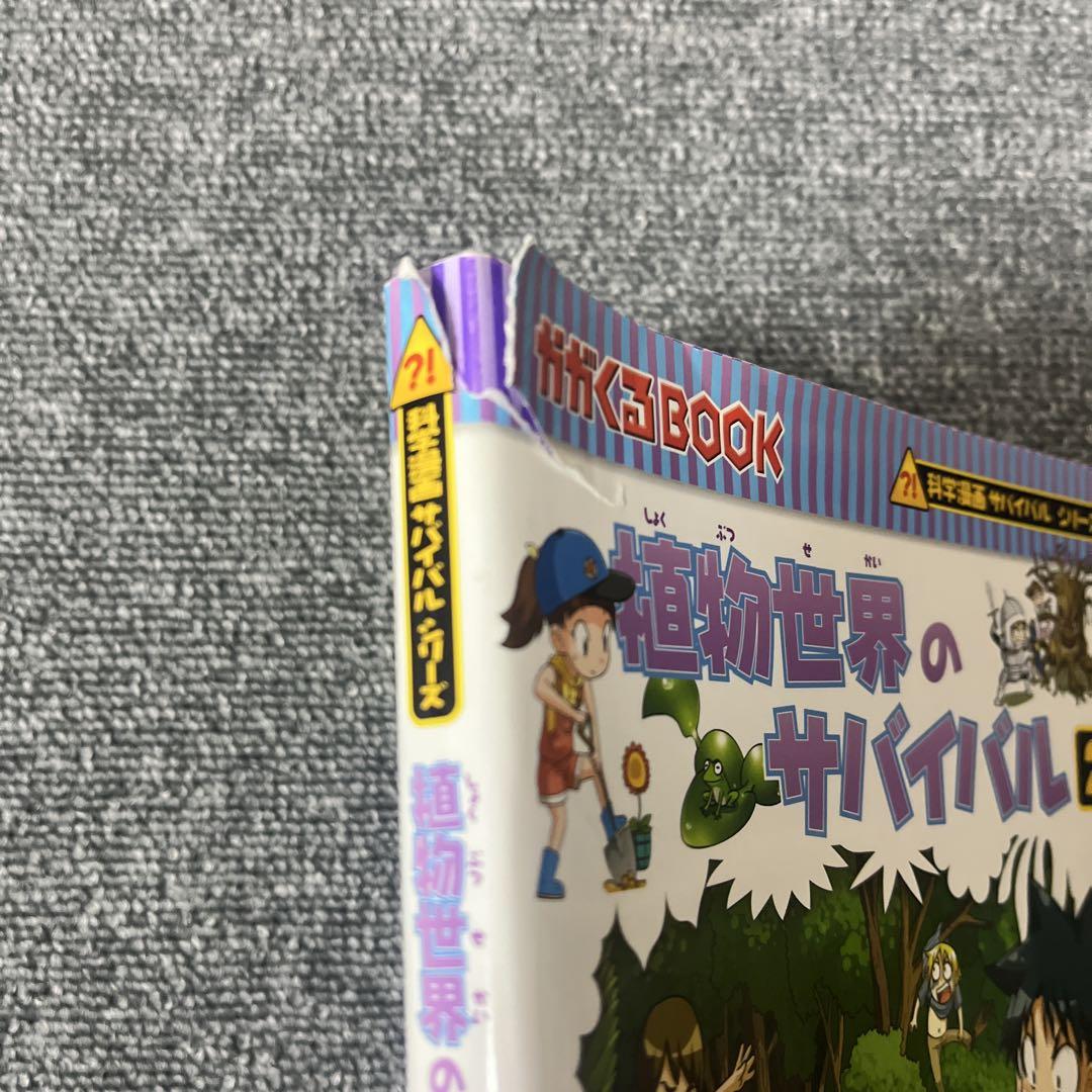 朝日新聞出版 最新刊行物：最新情報：【子ども応援企画拡大