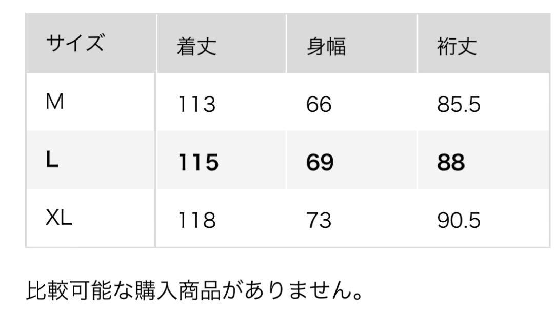 ユニクロU　ライトウェイトコート　グレー　Lサイズ　UNIQLO U
