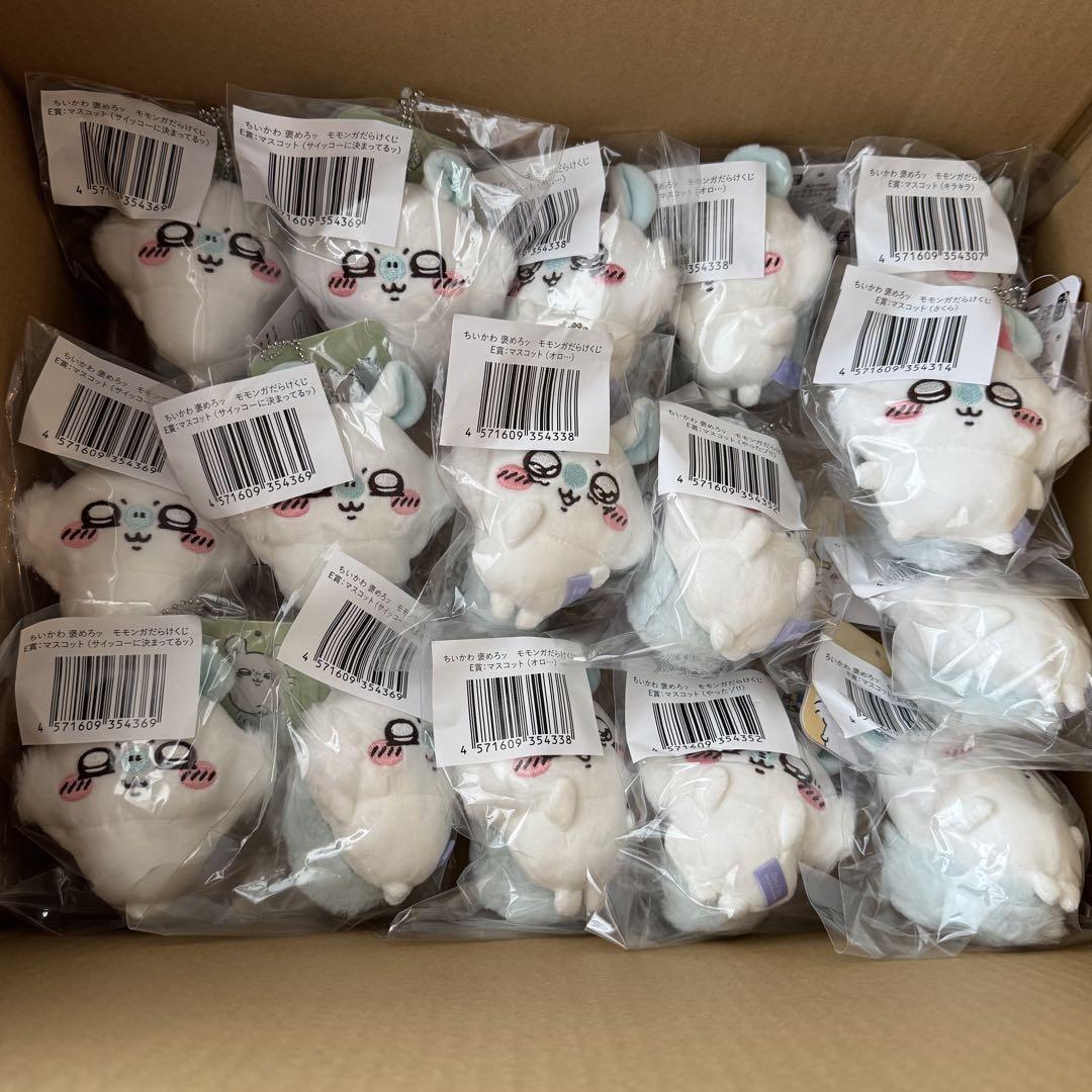 ちいかわ モモンガだらけくじ C D E 20個セット - メルカリ