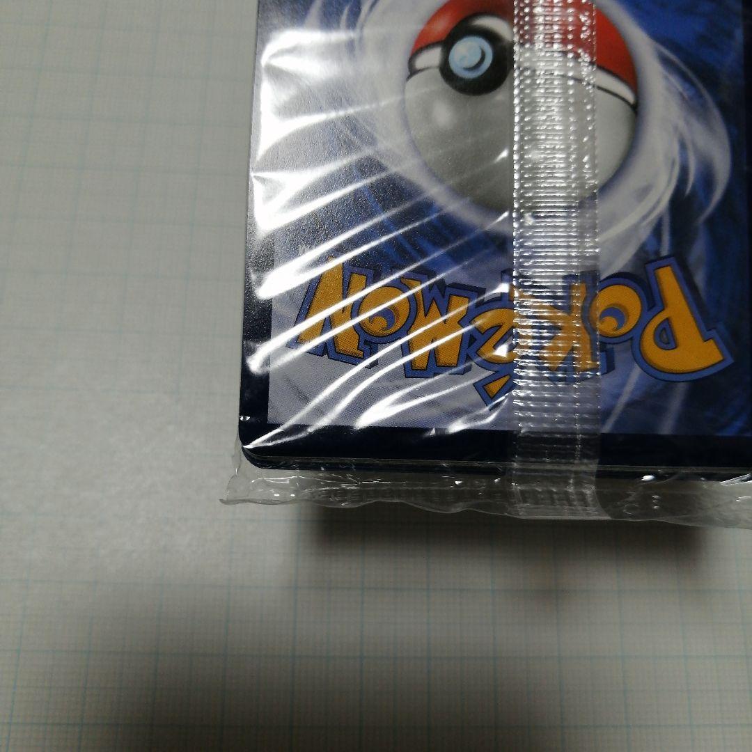 ポケモンカード　パラダイスリゾート　2023 未開封