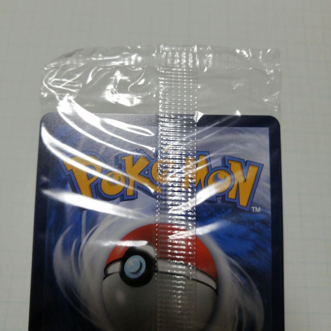 ポケモンカード　パラダイスリゾート　2023 未開封