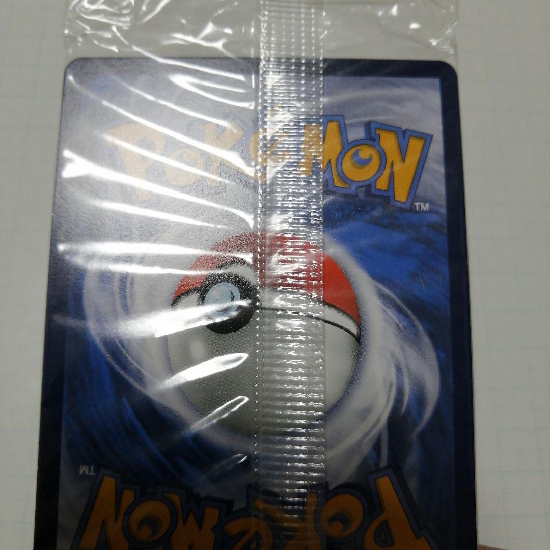 ポケモンカード　パラダイスリゾート　2023 未開封