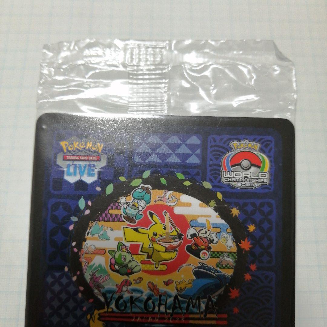 ポケモンカード　パラダイスリゾート　2023 未開封