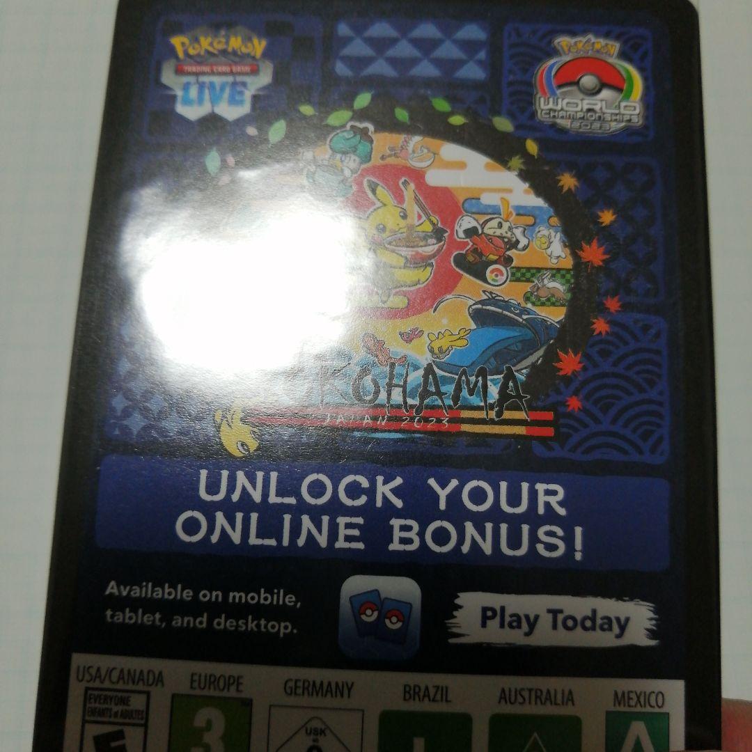 ポケモンカード パラダイスリゾート 2023 未開封 - メルカリ