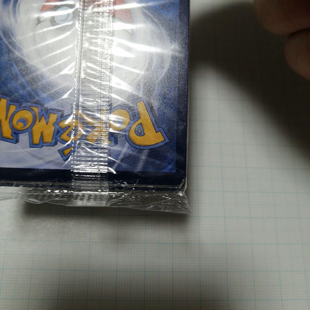 ポケモンカード　パラダイスリゾート　2023 未開封