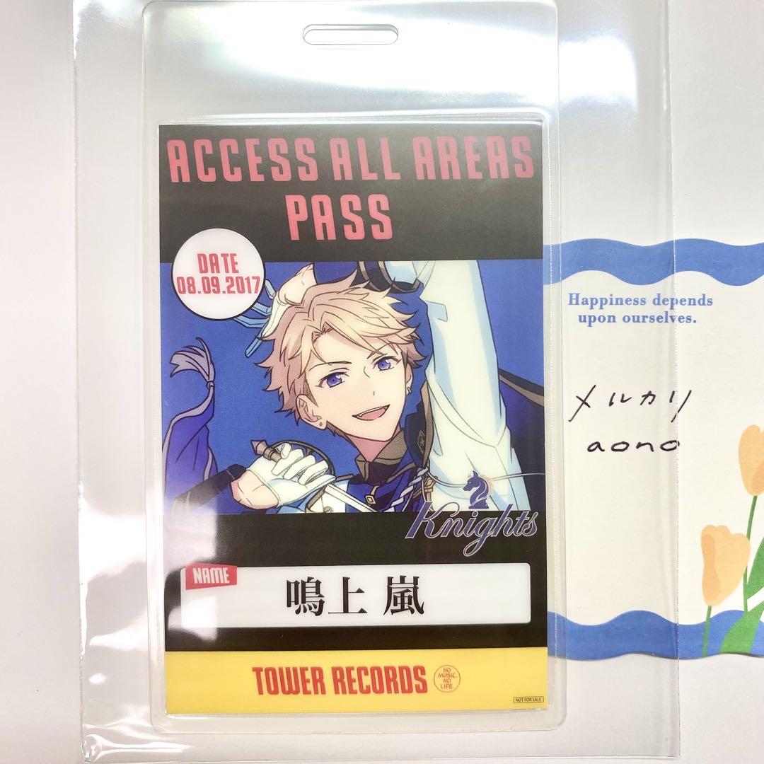あんスタ タワレコ特典 バクステパス　Knights 鳴上　嵐 あんスタ タワレコ特典 バクステパス Knights 鳴上嵐 - メルカリ