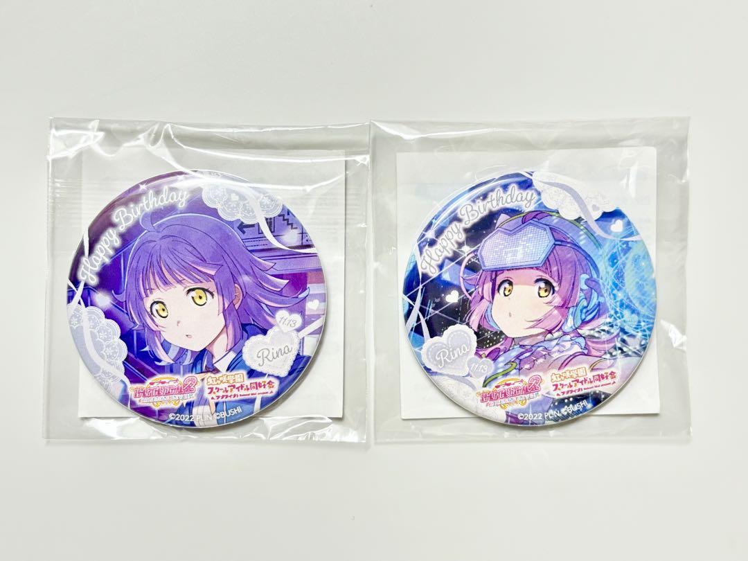 ラブライブ 虹ヶ咲学園 天使と悪魔 缶バッジ 天王寺璃奈 ラブライブ! 虹ヶ咲学園スクールアイドルクラブ 天王寺璃奈 缶