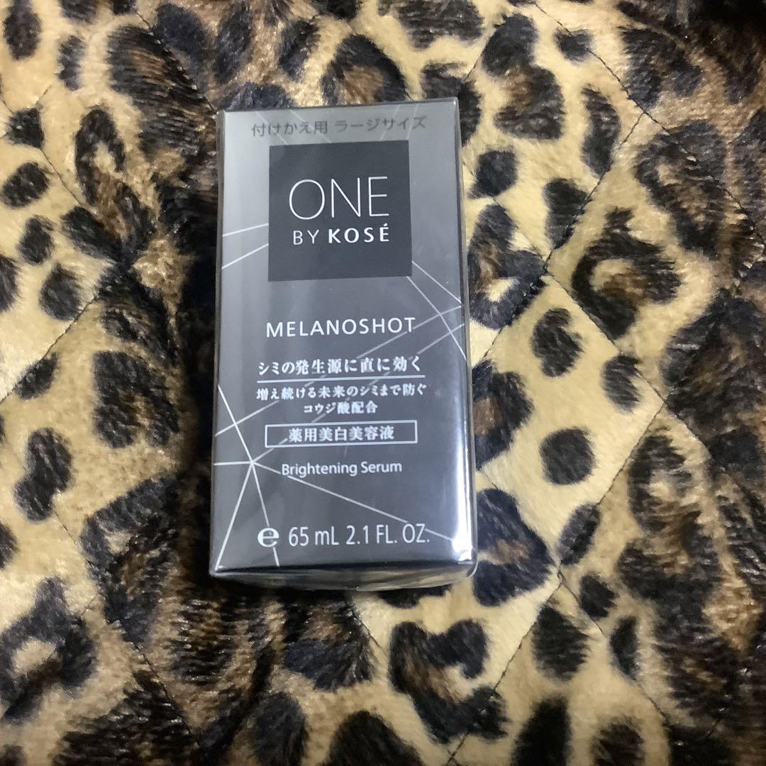 【新品未使用】ONE BY KOSÉ MELANOSHOT 65mL