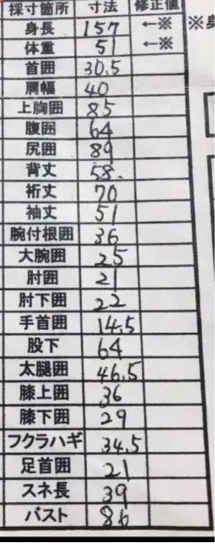 オニール　セミドライ　レディース　ウエットスーツ　５ミリ３ミリ