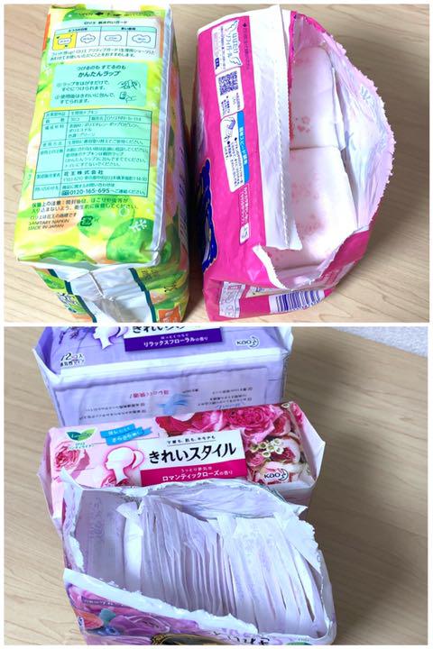 生理用品 セット ナプキン パンティーライナー たんぽん おりものシート Compre En Mercari De Japon El Buyee 生理用品 セット ナプキン パンティーライナー たんぽん おりものシート Compre En Mercari De Japon El Buyee