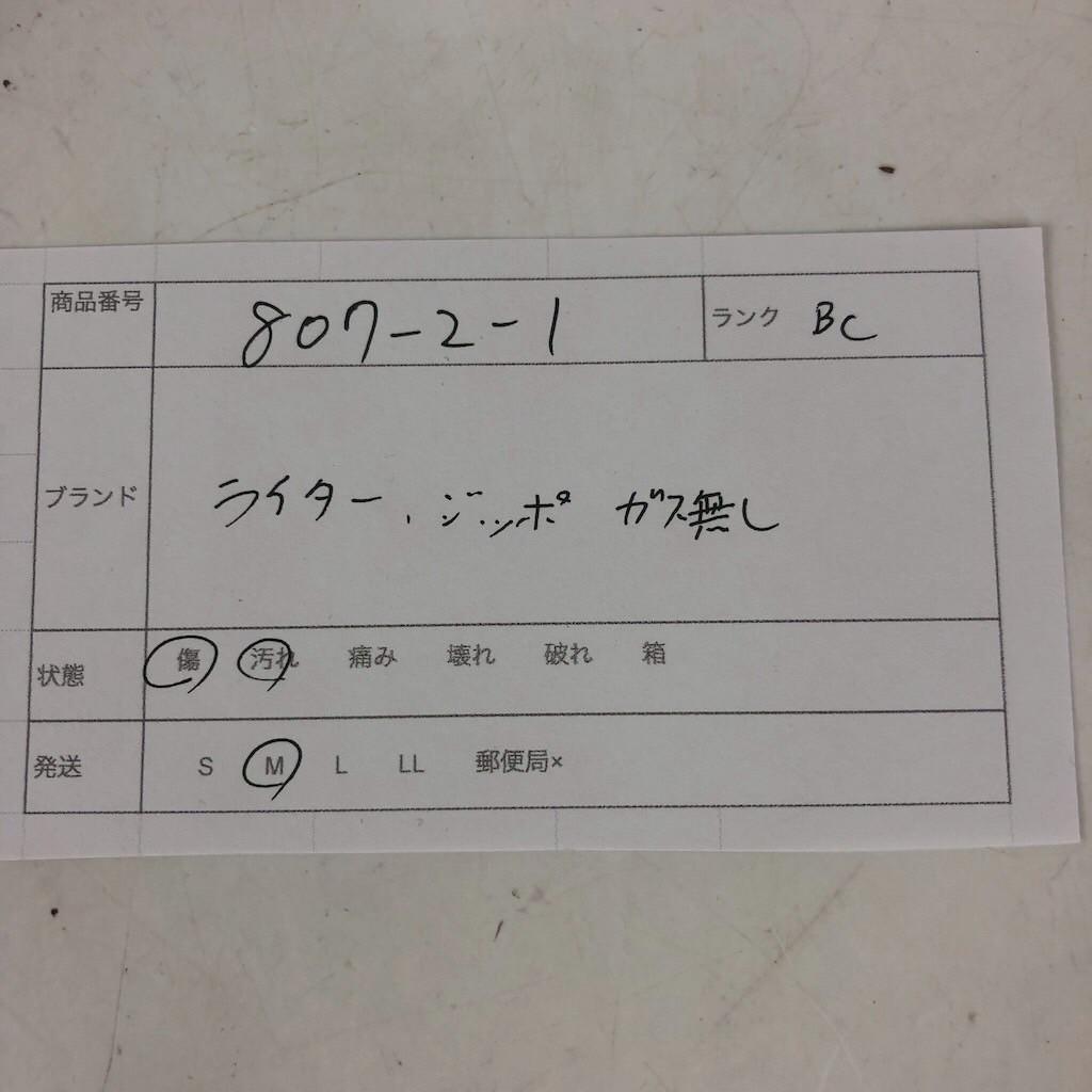 ブランド ライター セット ジバンシィ ヴァレンティノ プレイボーイ ブランド ライター セット ジバンシィ ヴァレンティノ プレイボーイ