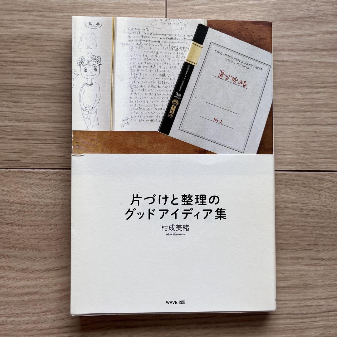 かをりん　2025卓上カレンダー 3つセット　他