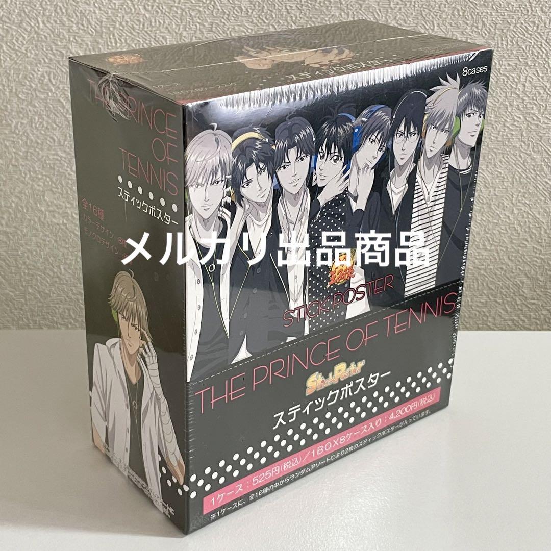 テニスの王子様 ポスター カード リョーマ 不二 跡部 忍足 幸村 仁王 白石 テニスの王子様 テニプリ ポスター リョーマ 不二 跡部 忍足