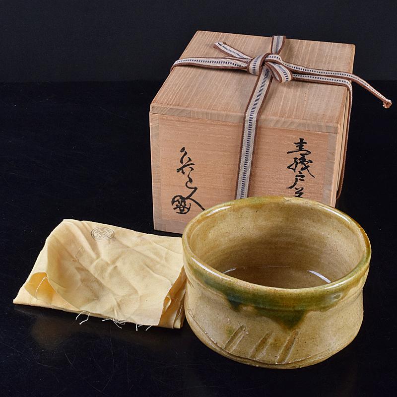北大路魯山人作 織部焼 茶碗 共布 黒田陶々庵極め箱 M R7647 北大路魯山人作 織部焼 茶碗 共布 黒田陶々庵極め箱 M R7647
