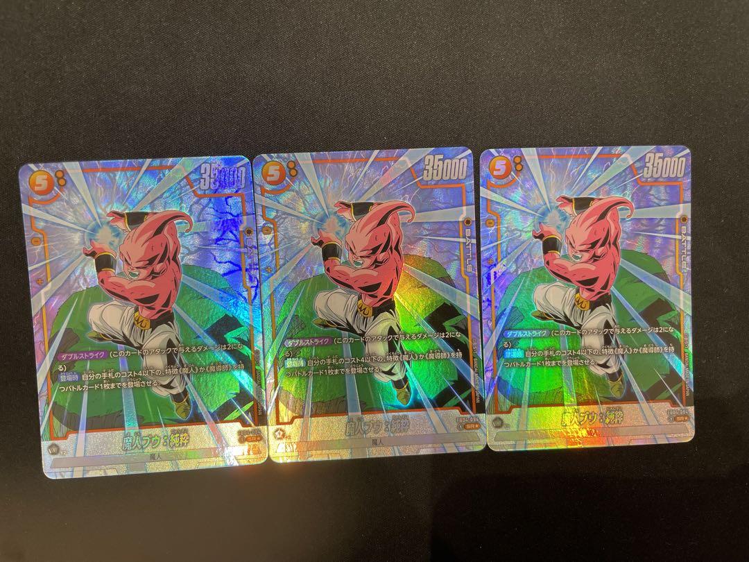 フュージョンワールド 魔人ブウ：純粋 FB04-094 SR☆ パラレル 3