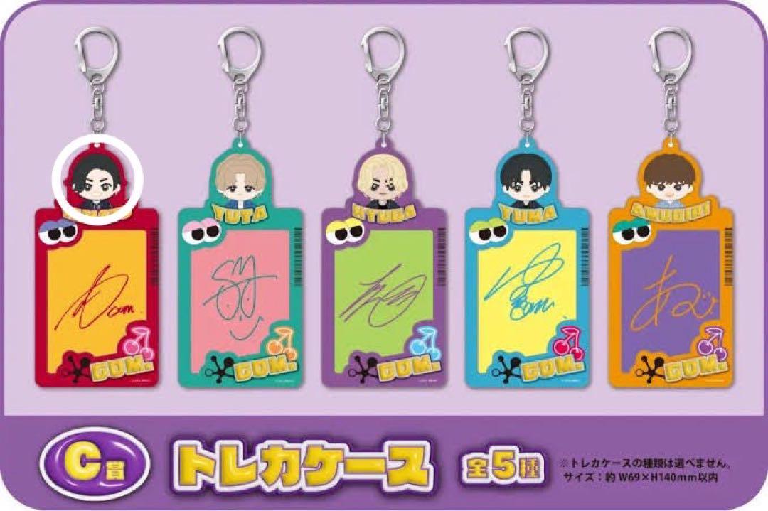 コムドットくじやまと君セット コムドットくじ やまとくん セット - メルカリ