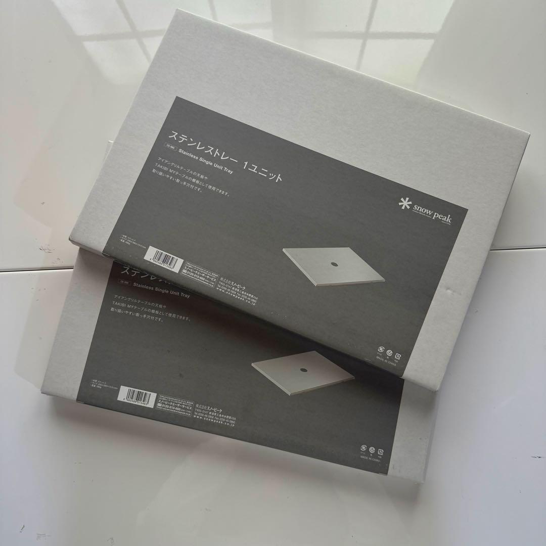 Amazon | スノーピーク(snow peak) リッドトレー ハーフユニット