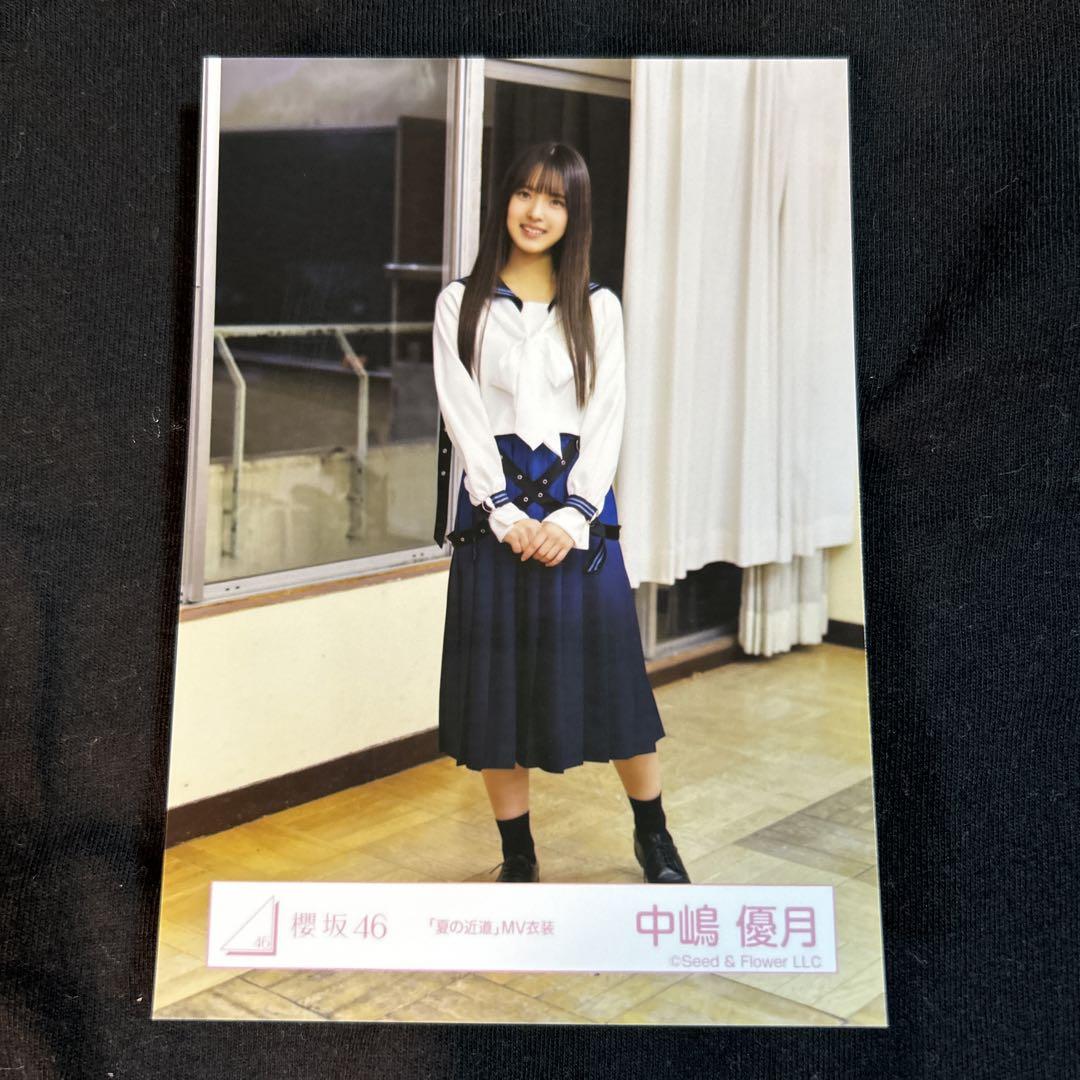 中嶋優月 櫻坂46 生写真 ランダム 夏の近道 MV衣装 - メルカリ