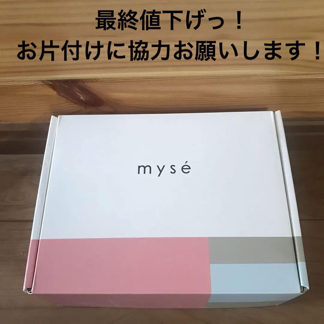 myse MS-50W WHITE