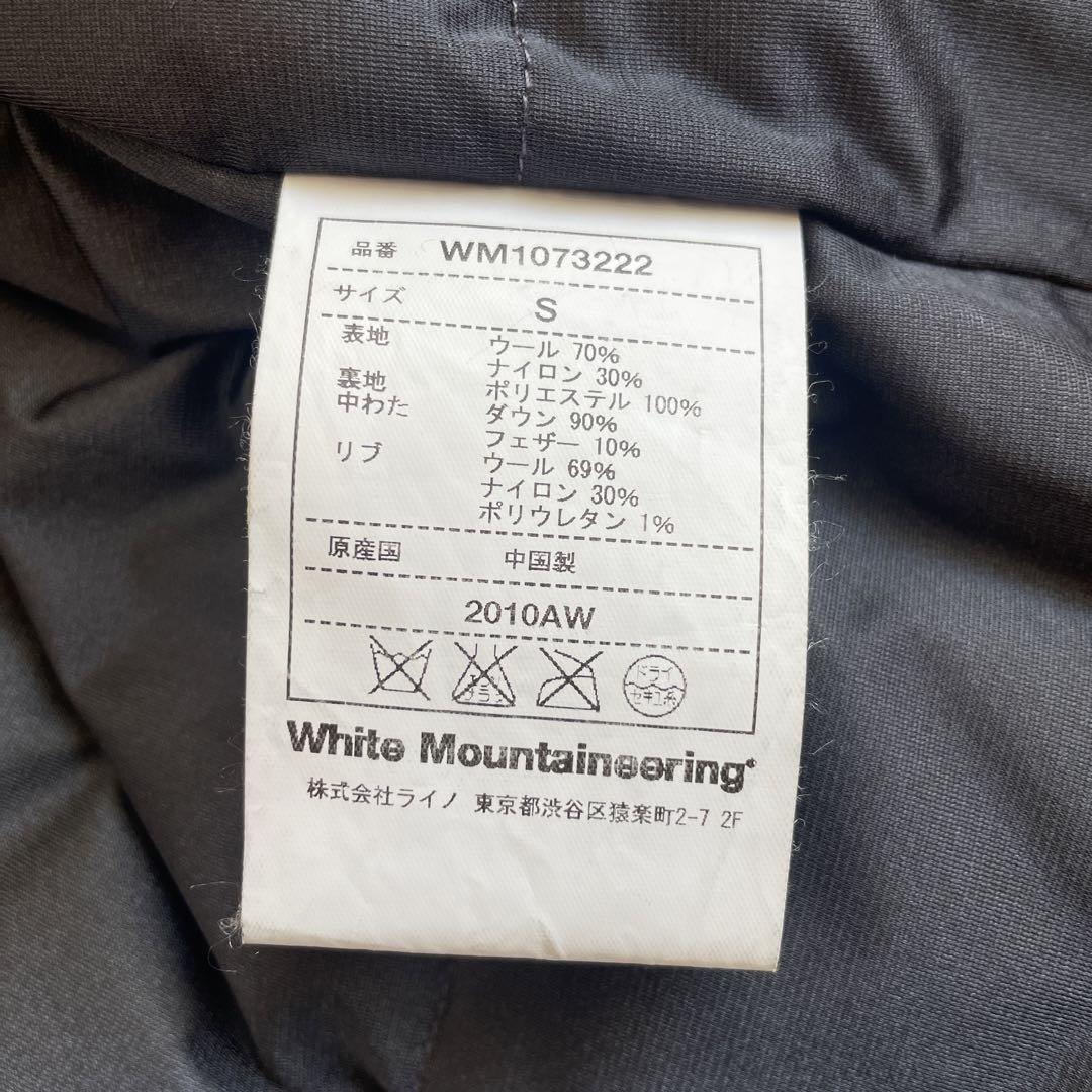 White Mountaineering ホワイトマウンテニアリング　ベスト