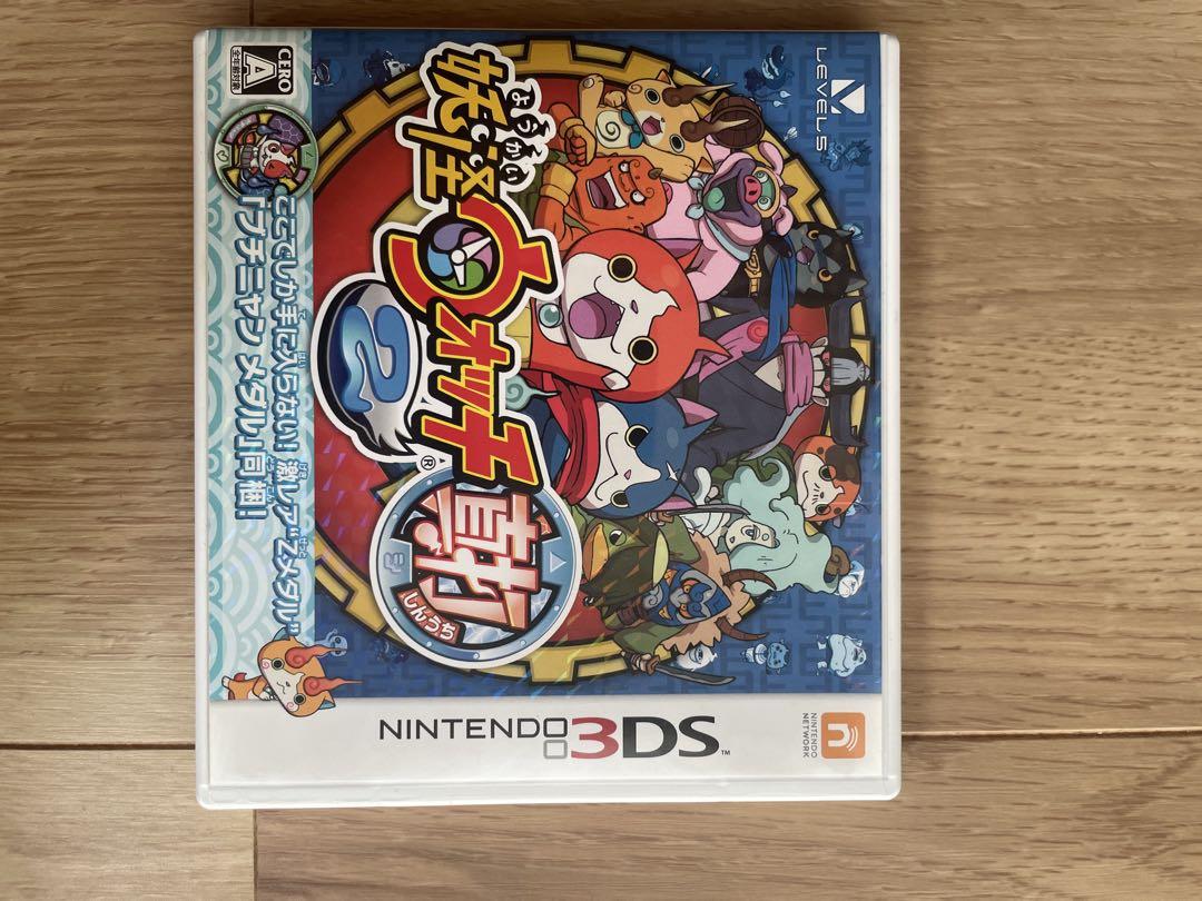 箱付き】妖怪ウォッチ2 真打 ニンテンドー3DS(ニンテンドー3DS