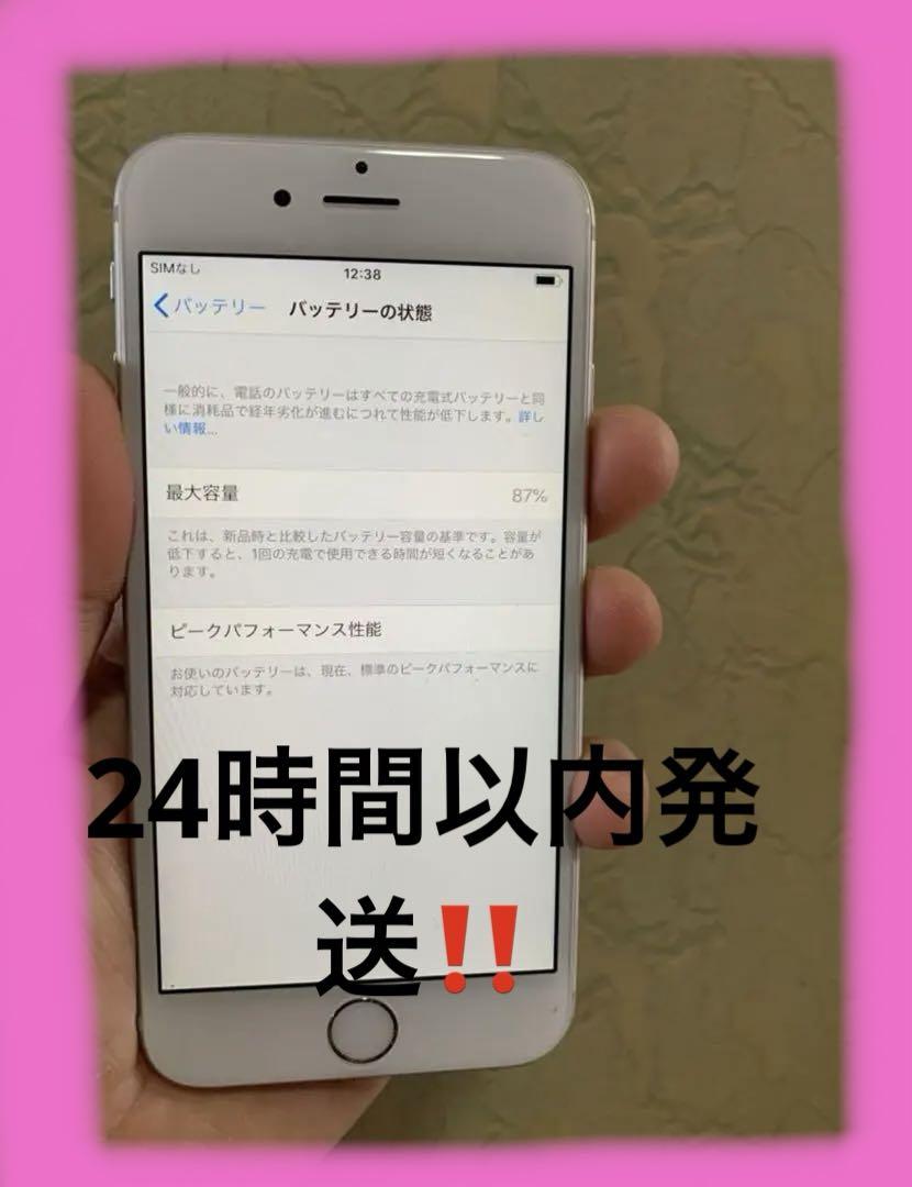 iPhone 6s 16GB シム解除済み