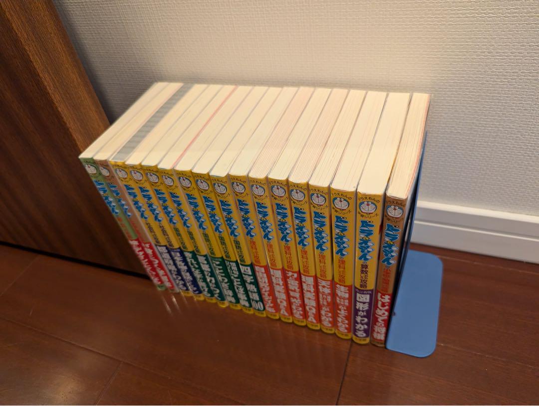最 安値 価格本・雑誌・漫画 - ドラえもん学習シリーズ 16巻セット
