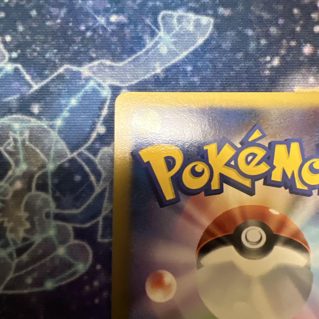ポケモンカード 1ED アルセウス Lv.X 077/090