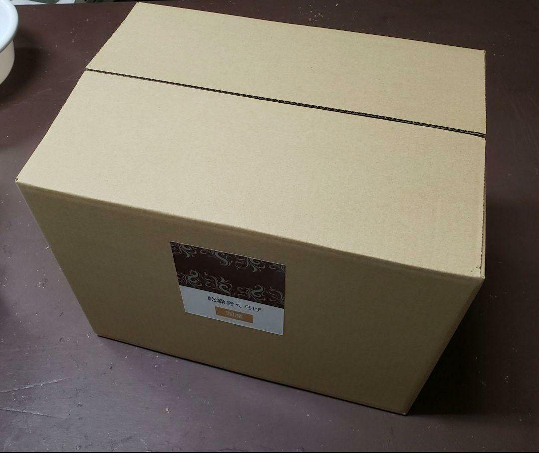 乾燥きくらげ/1kg/国産/高品質/群馬県みなかみ町産
