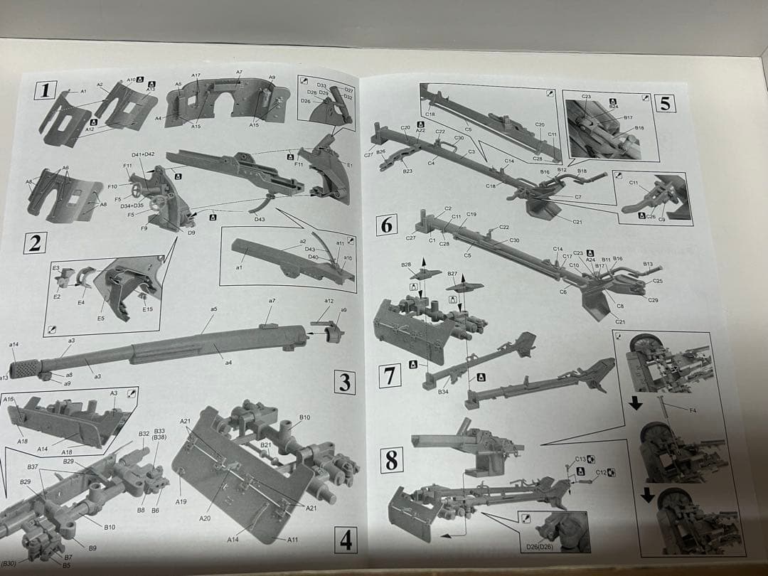 サイバーホビー 1/6 7.5cm Pak97/38 プラモデル 独対戦車砲 サイバーホビー 1/6 7.5cm Pak97/38 プラモデル 独対戦車砲