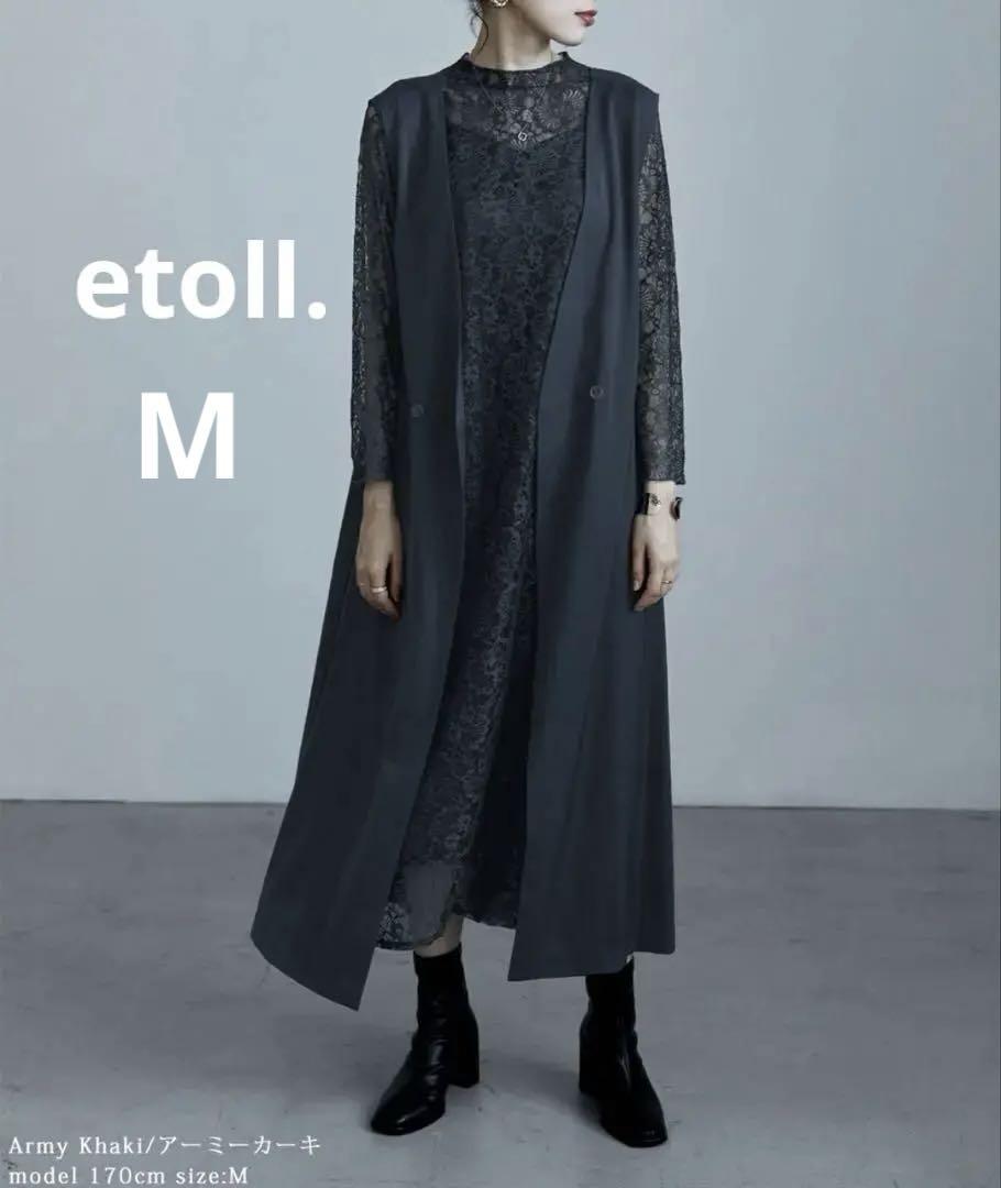 【美品】etoll. エトル ロングジレレイヤードレースワンピース 結婚式