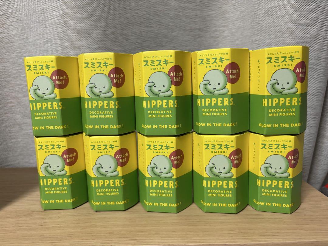 新品未開封】スミスキー HIPPERS ヒッパーズ 10個セット その他