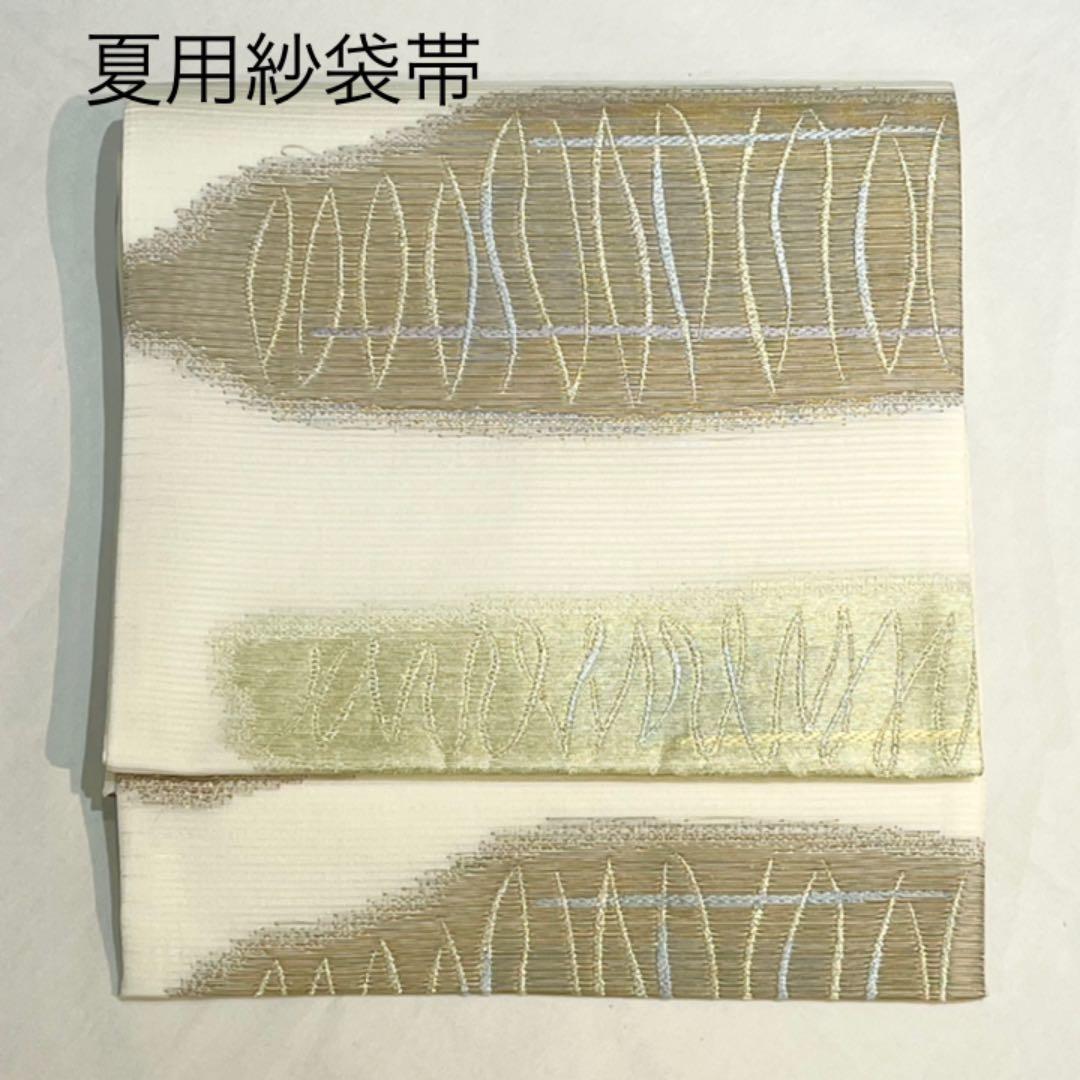 O-382夏用紗袋帯