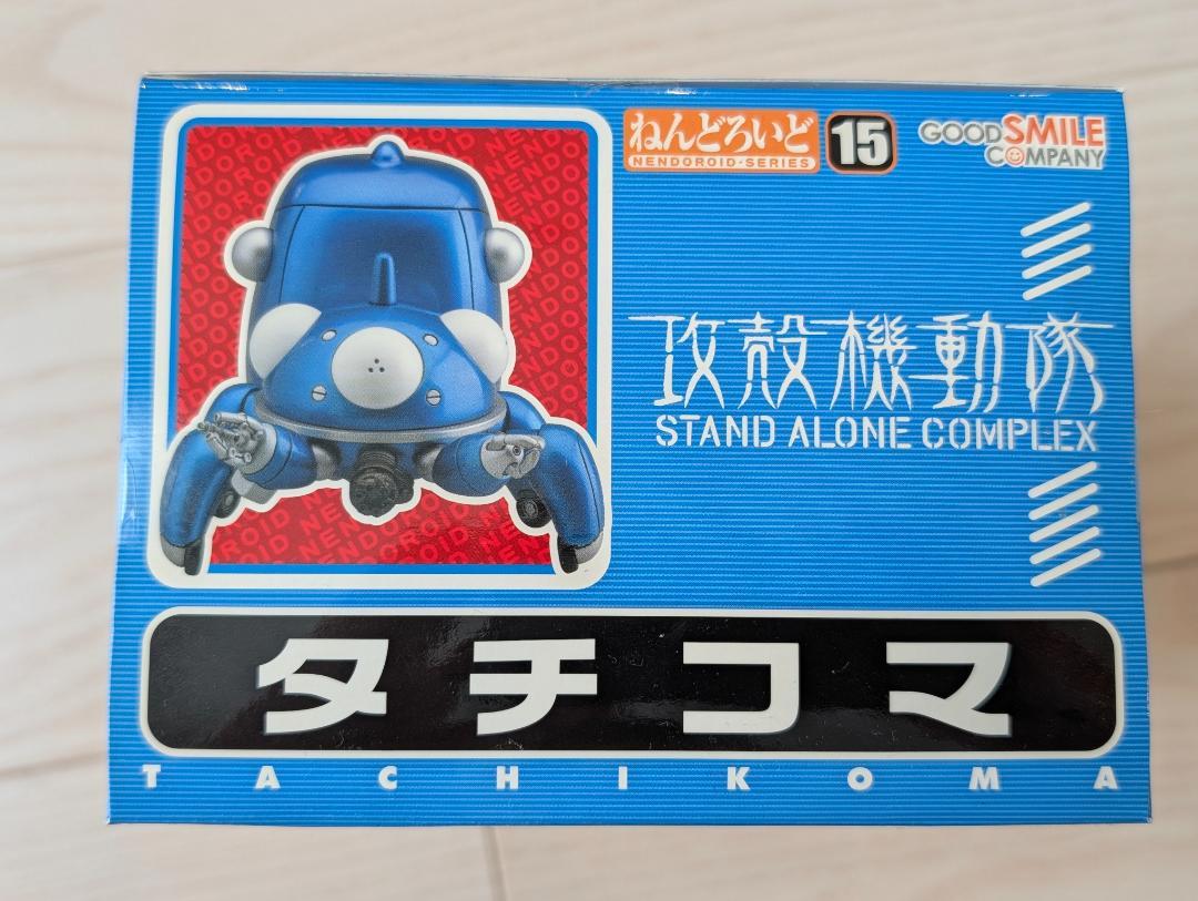 ねんどろいど 15 タチコマ